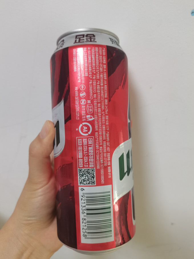 乌苏啤酒工业啤酒
