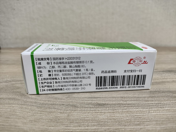 皮肤用药