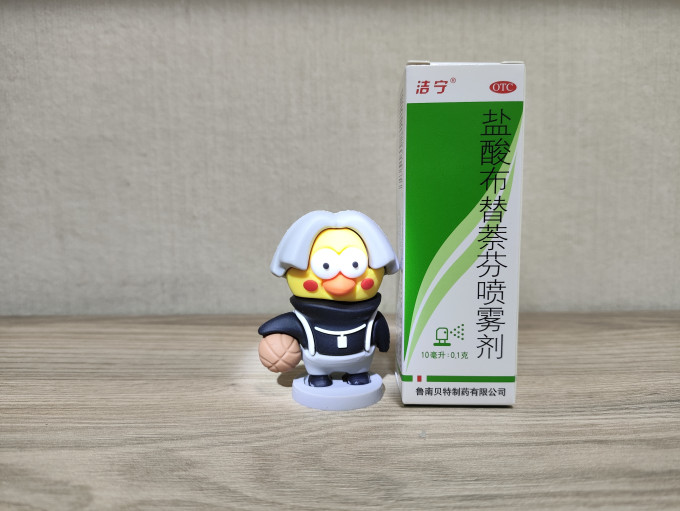 皮肤用药