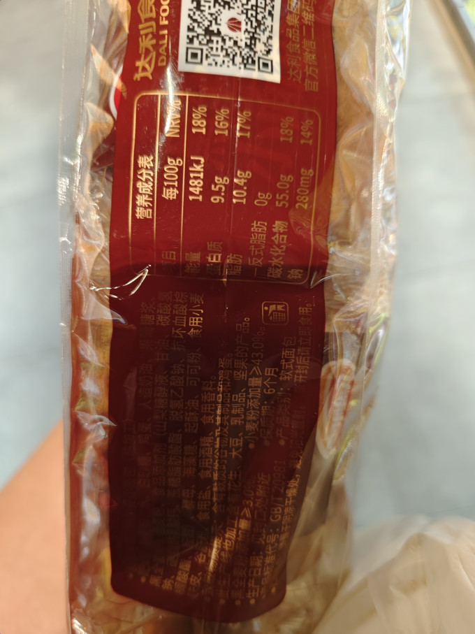 达利园面包