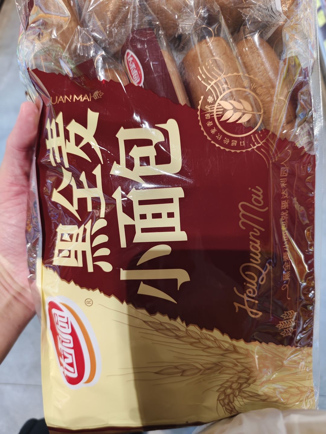 🎉618 必囤的达利园黑麦全麦小面包😜
