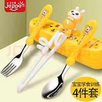 宝宝练习使用筷子应该要怎么做呢