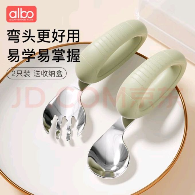 爱乐宝儿童餐具