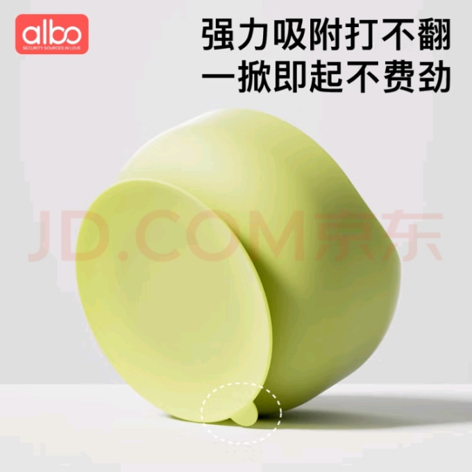 爱乐宝儿童餐具