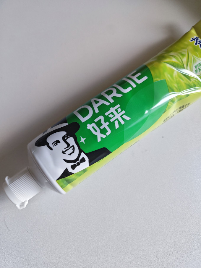 好来牙膏