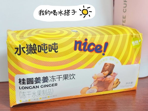 知冷暖，可温可凉，水獭吨吨咋这么好呀