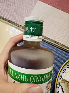 酸甜可口的青梅酒，好喝不醉人