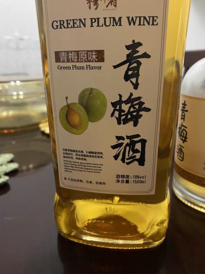 穆南府其他酒类
