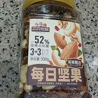 三只松鼠每日坚果500g/罐  干果核桃腰果休闲零食送礼团购