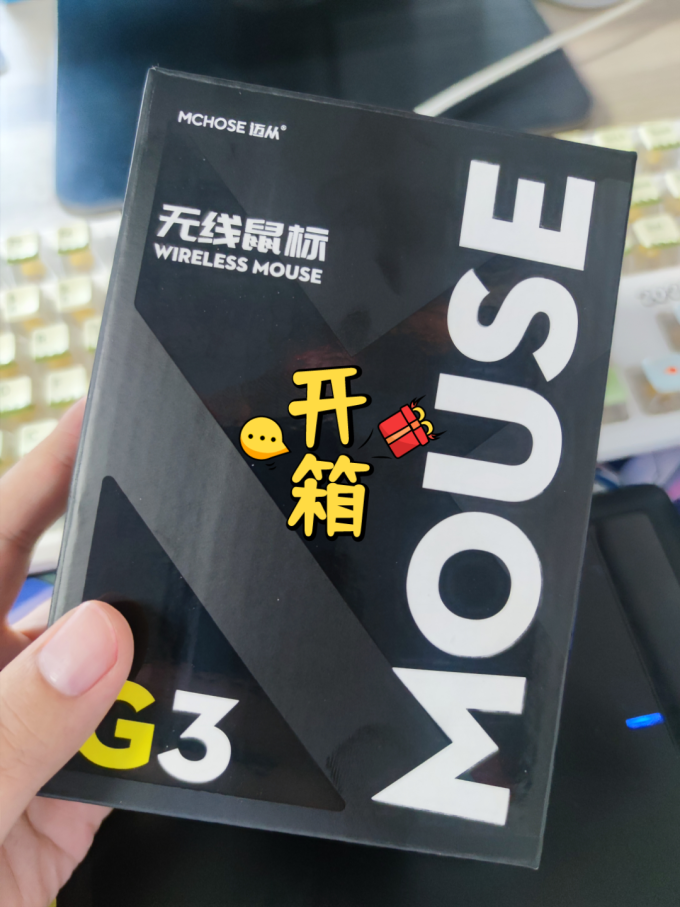 迈从鼠标