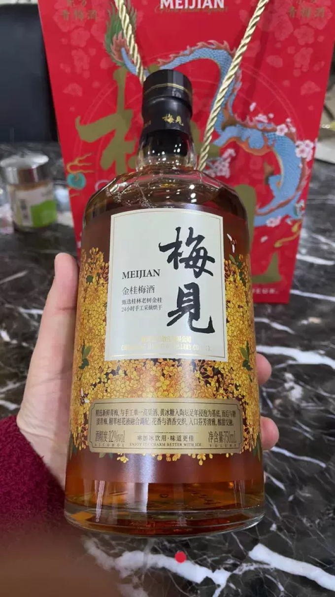 酒类