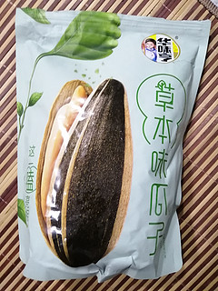 华味亨草本味瓜子