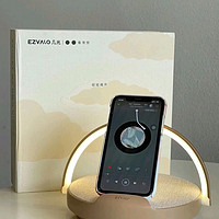 几光（ezvalo）Freya-BL1雕塑家音箱 蓝牙音响 手机无线充电家用小音箱充电台灯 双喇叭低音炮高音质