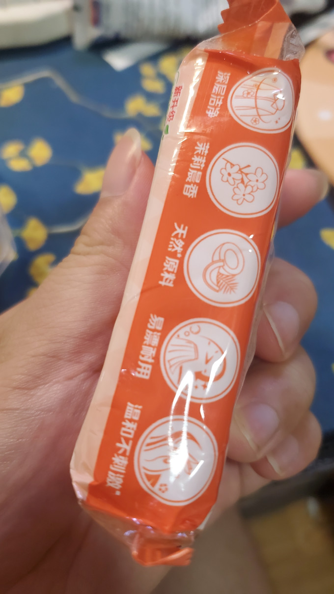 立白衣物清洁