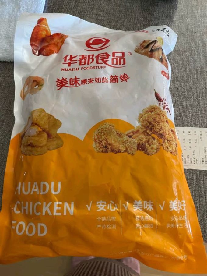 华都食品家禽类