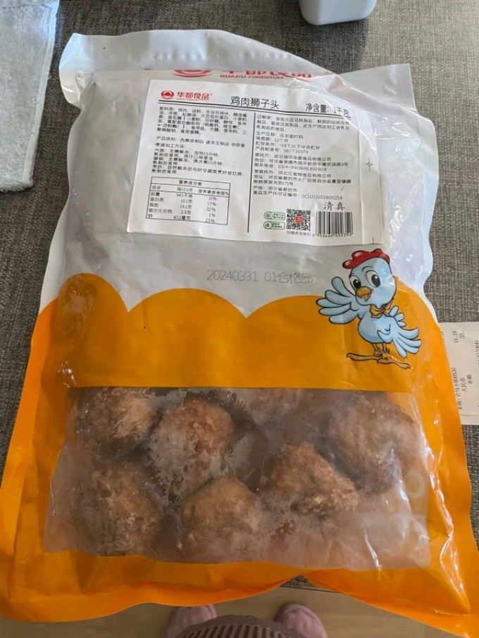 华都食品家禽类