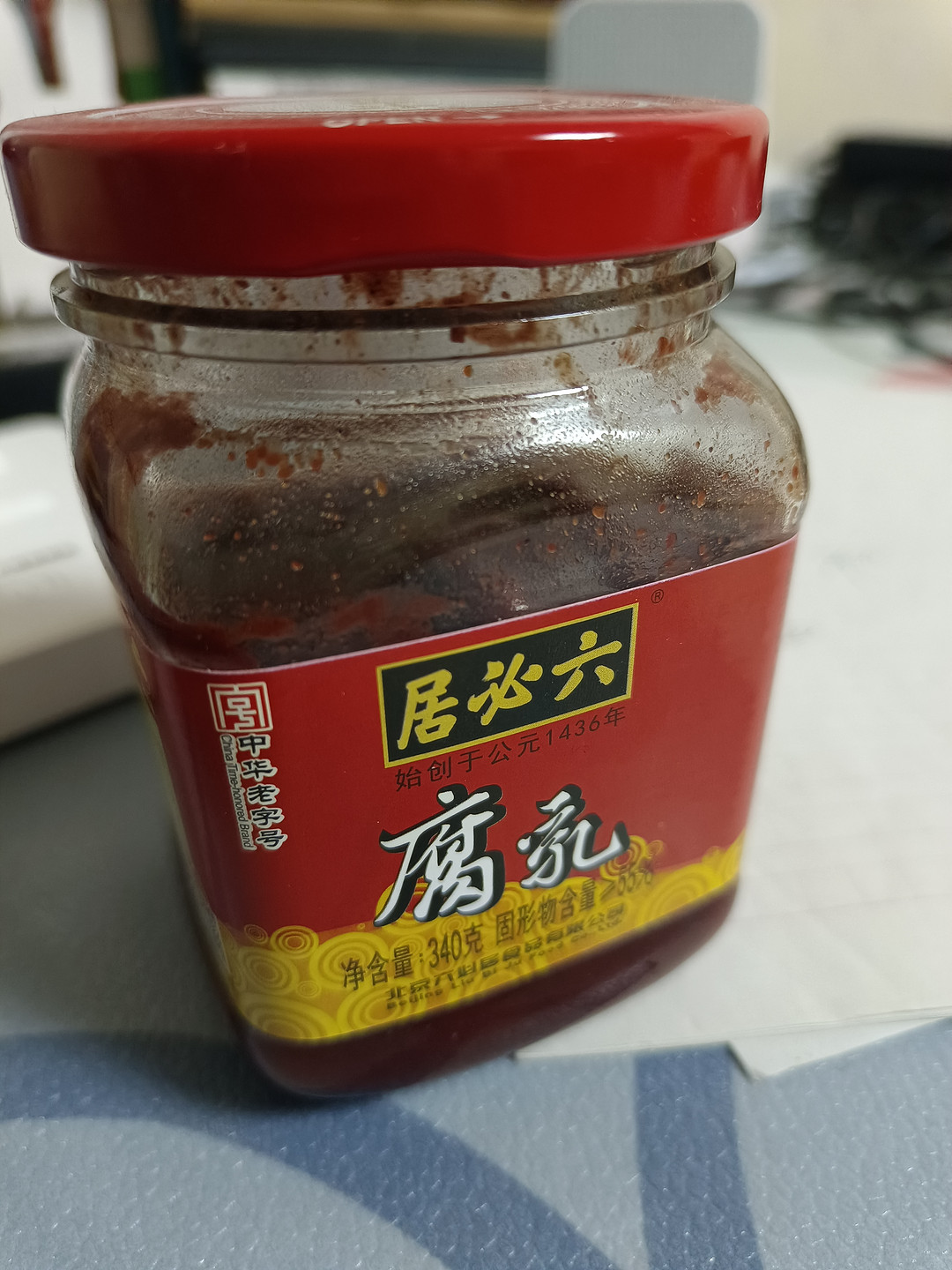 六必居臭豆腐图片