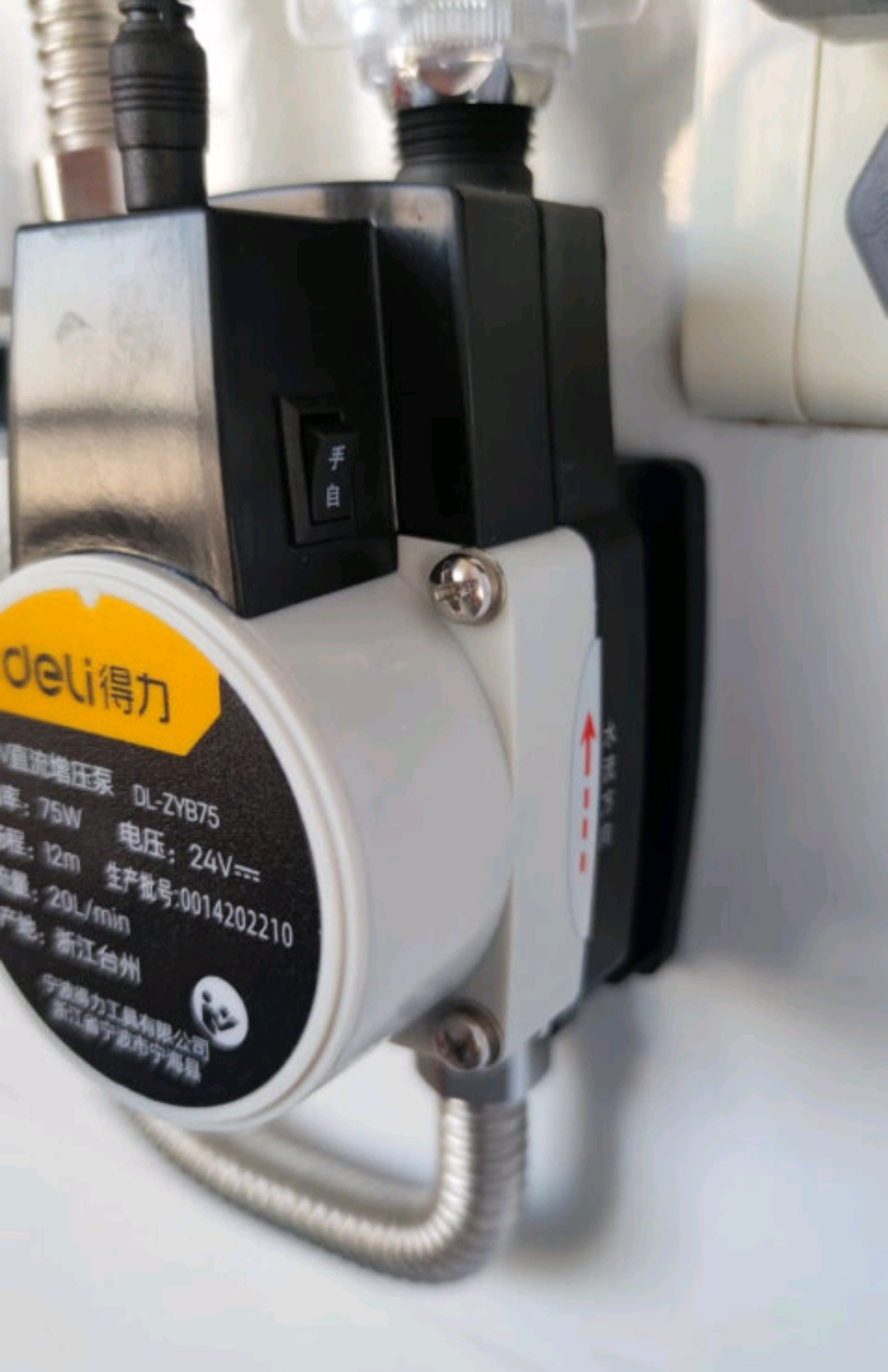 得力(deli)全自动增压泵家用热水器自来水加压泵直流泵小型70w水泵 dl