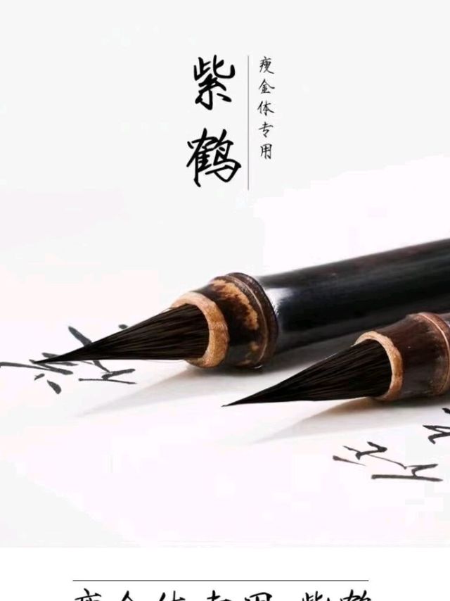 一笔在手，书法我有！