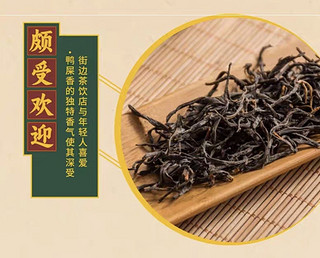 统一双萃柠檬茶饮料