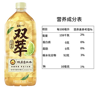 统一双萃柠檬茶饮料