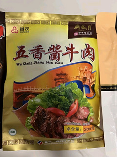 月盛斋 酱卤熟食牛肉 