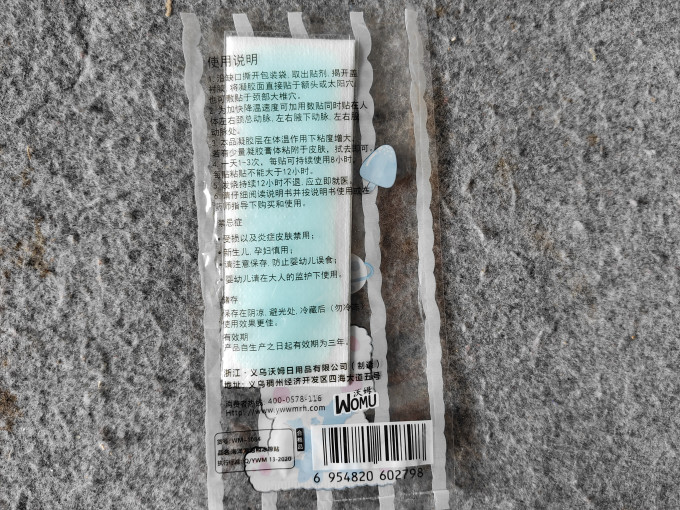 浴帘浴杆