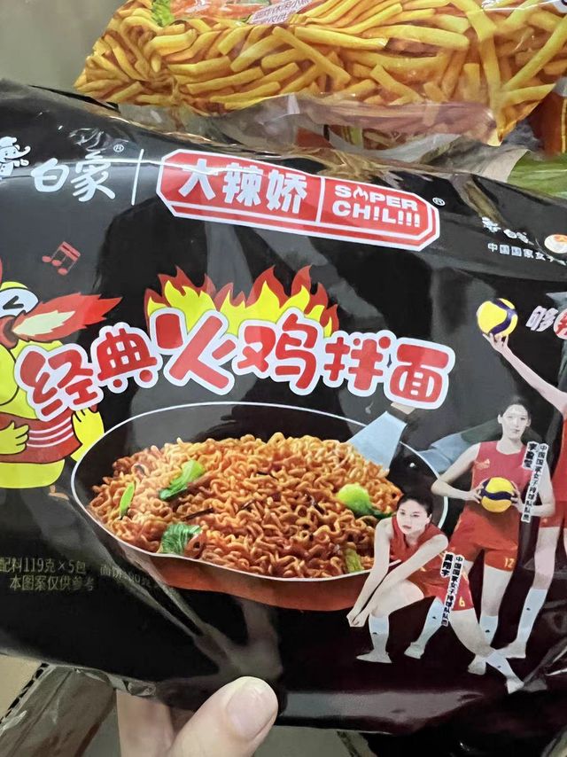 看球看饿了怎么办？