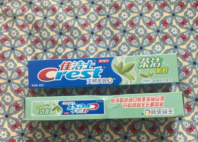 佳洁士牙膏