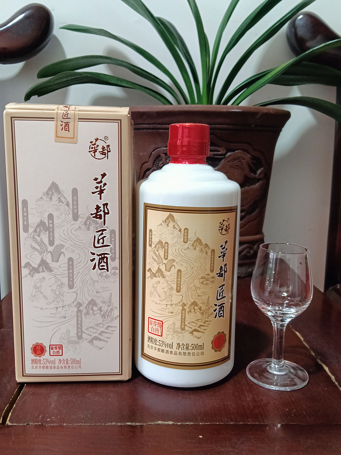 华都匠酒珍品我喜欢的酱酒