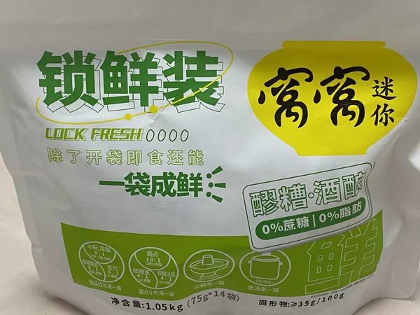 超市单品包邮哦！