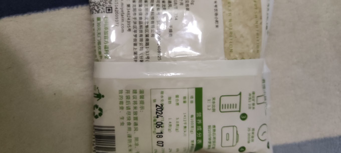米爷农场大米
