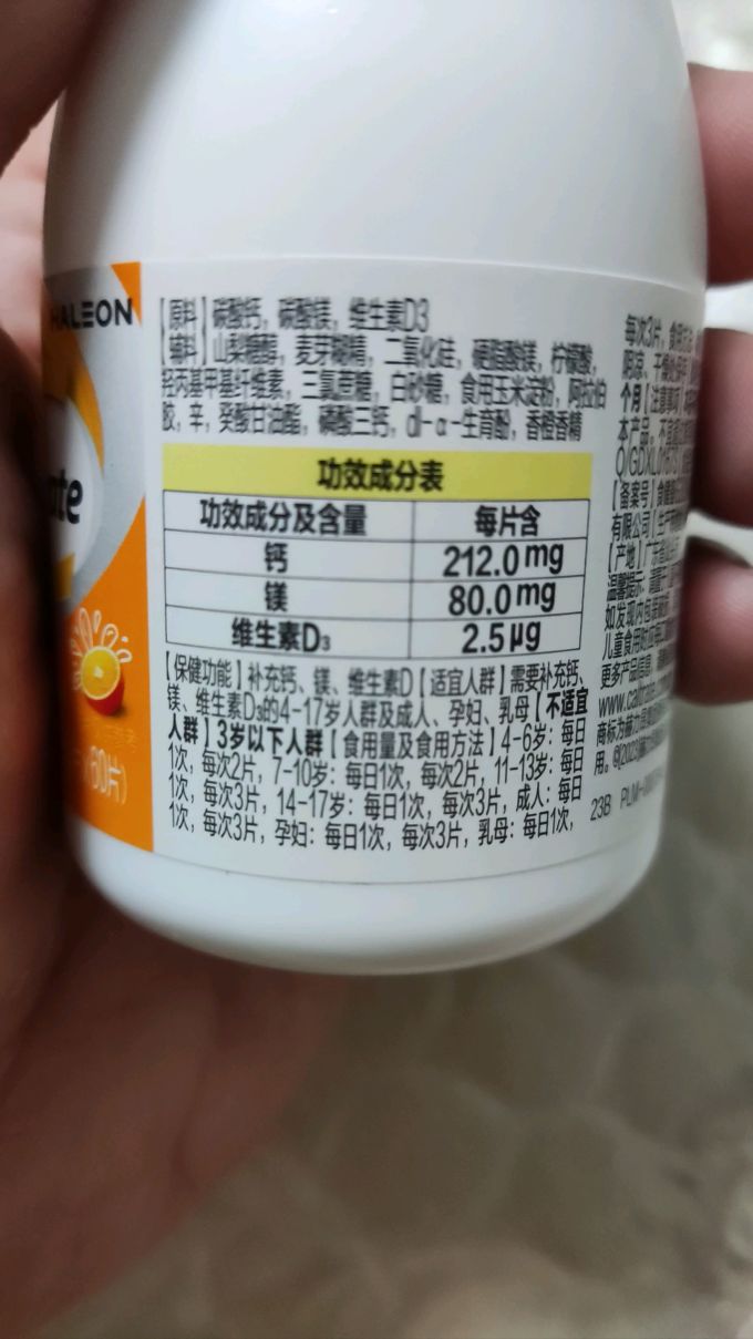 钙尔奇基础健康