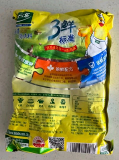 太太乐鸡精