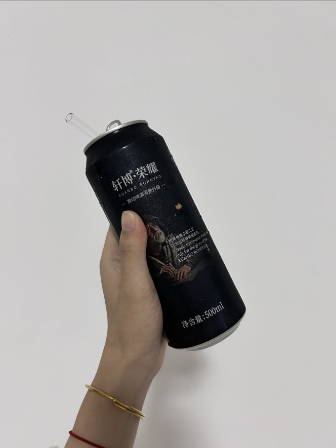 轩博啤酒