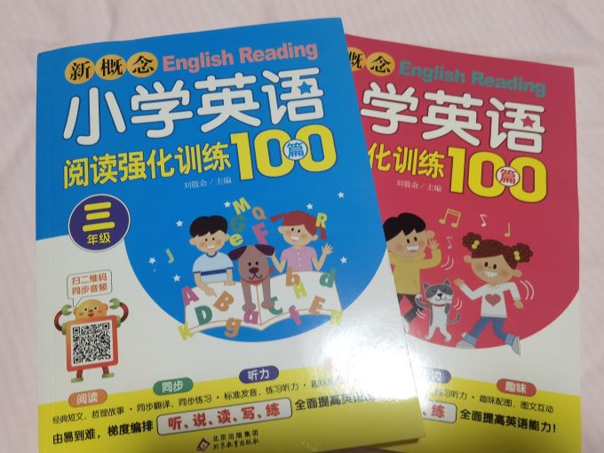 华东理工大学出版社少儿英语