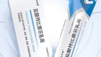 仁和盐酸特比萘芬乳膏：抗真菌领域的有效选择
