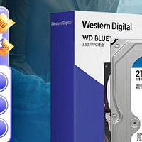 西部数据 机械硬盘WD Blue 西数蓝盘 2TB 全面评测
