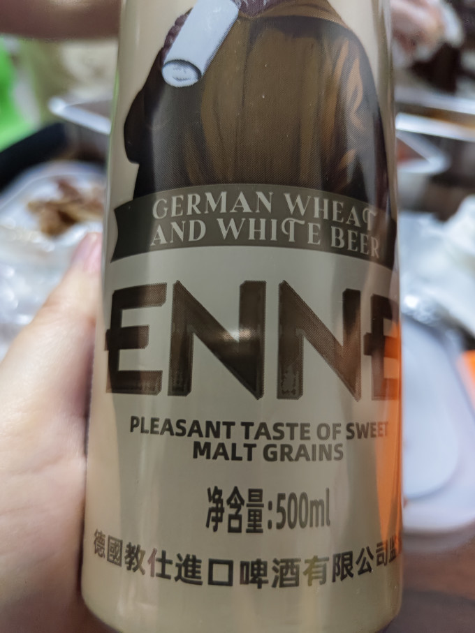 范佳乐精酿啤酒