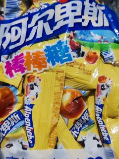 来颗糖