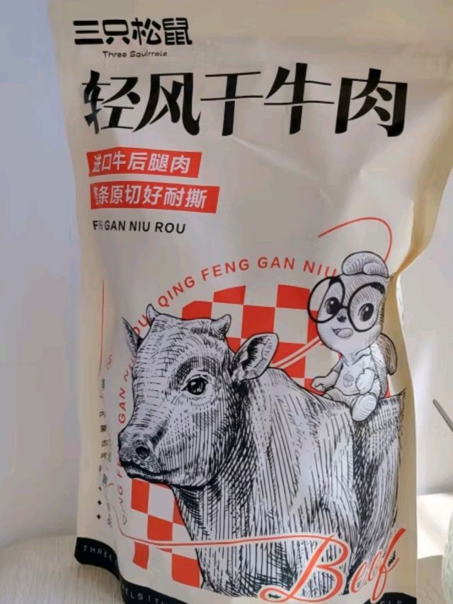 三只松鼠牛肉干