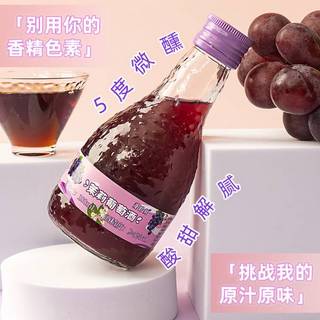 漫时刻荔枝酒微醺果酒 188毫升*4瓶 海盐荔枝+茉莉葡萄+青梅+桂花