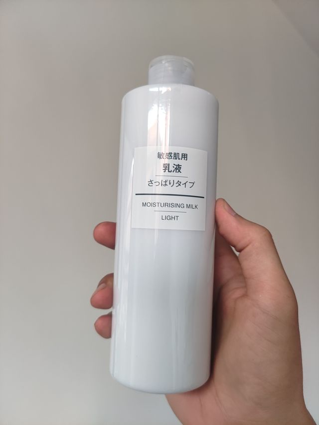 今年618买东西真是考验算数，50一瓶的无印良品乳液
