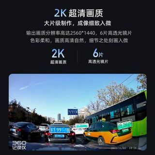 360AI行车记录仪G300plus版2K超高清星光夜视150°大广角车载停车监控