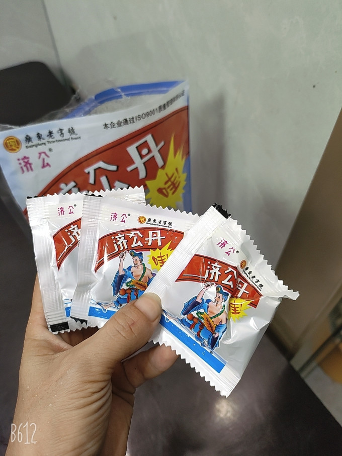 济公其他休闲零食