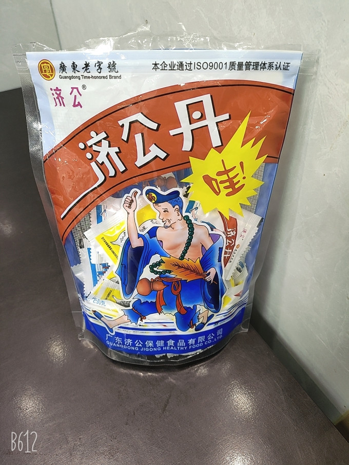济公其他休闲零食