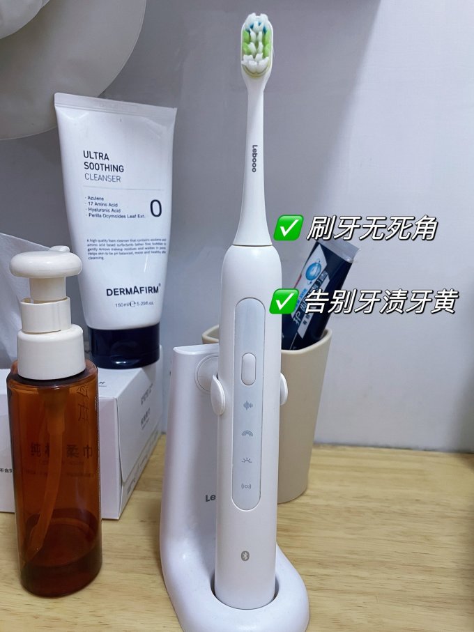 电动牙刷