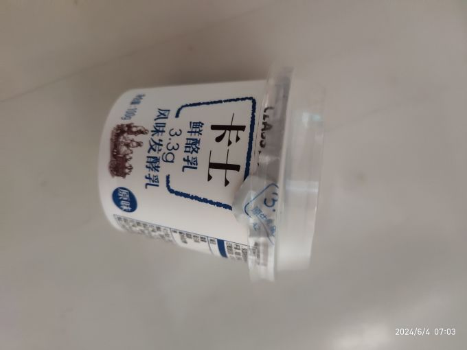 低温酸奶
