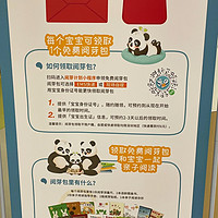 在深圳的0-6岁儿童可免费领取阅读包