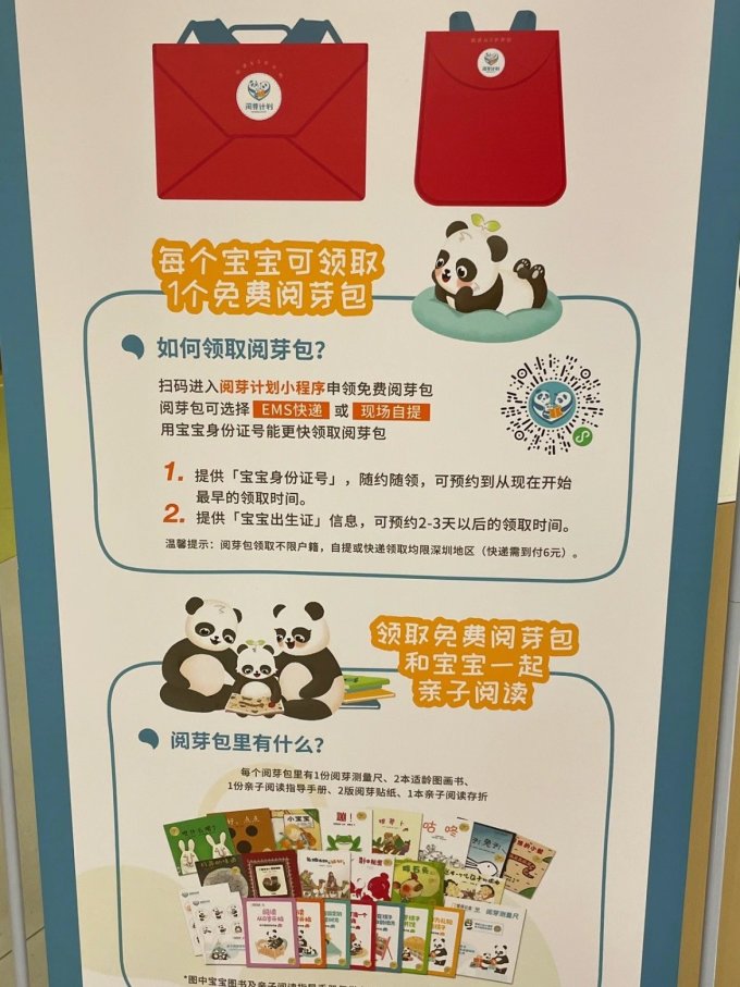 袁氏农场米粉菜粉